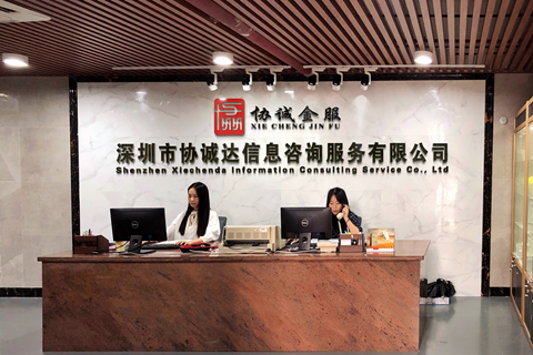 瑞思通金服介�l? />
                                    </div>
                                    <div   id=